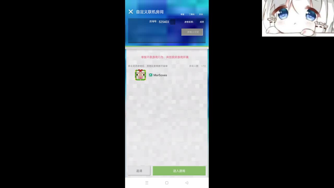 【吉星】新年快乐 第6段