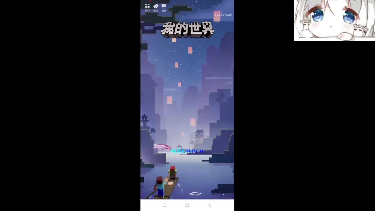 【吉星】新年快乐 第7段