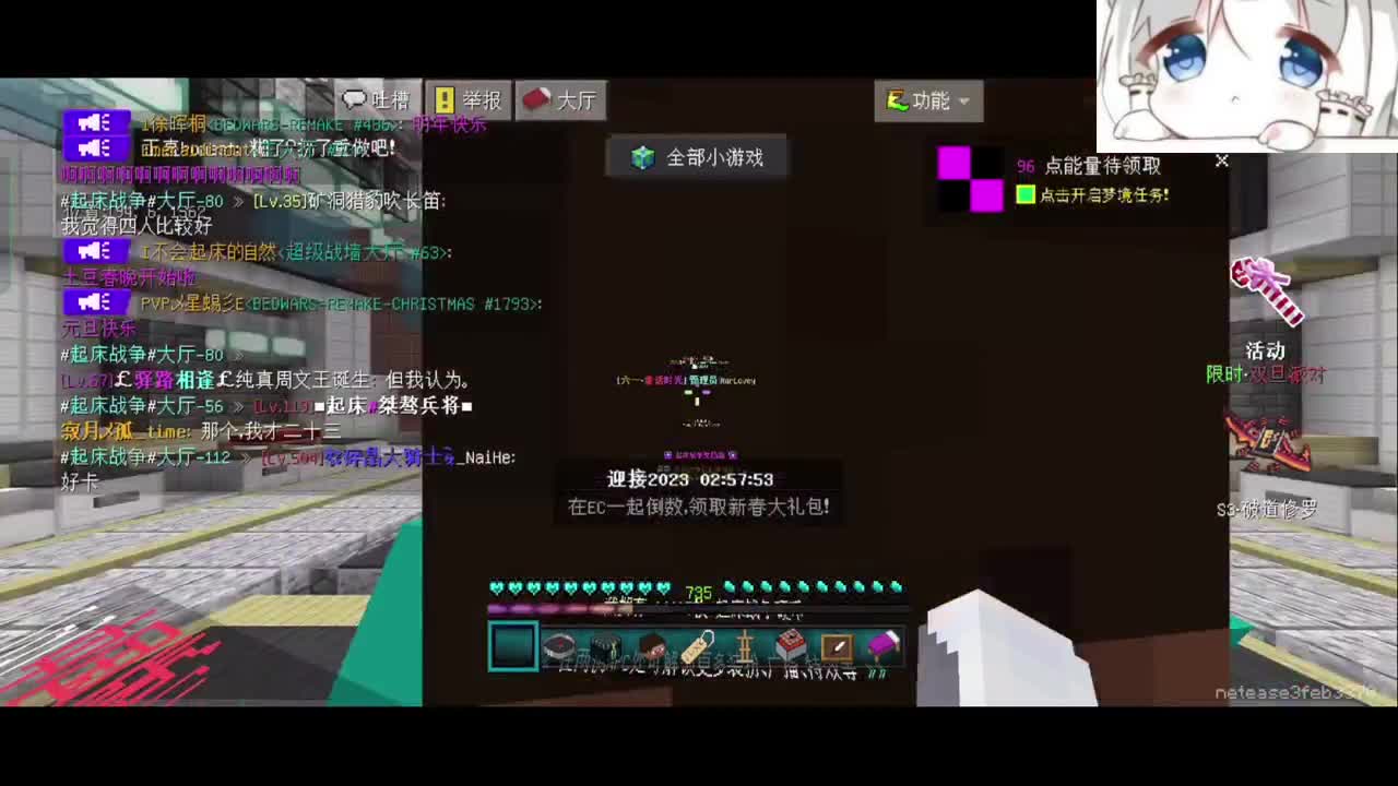 【吉星】新年快乐 第9段