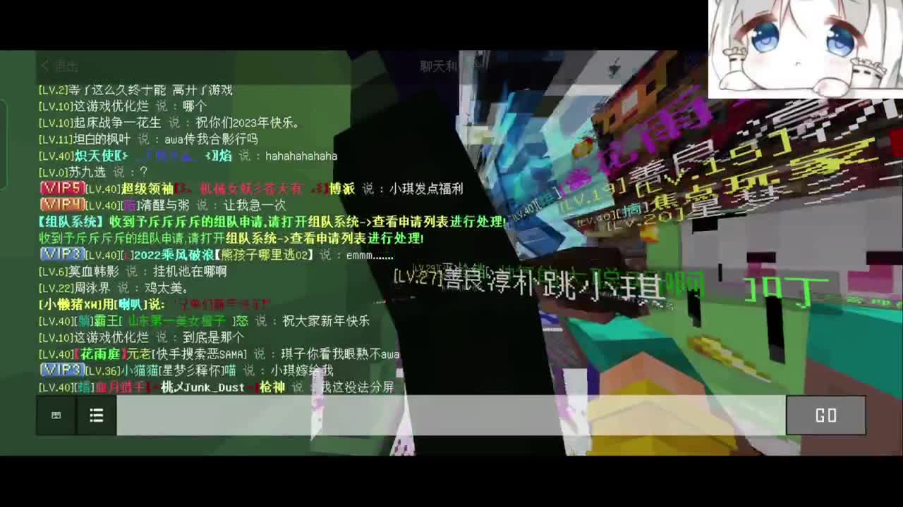 【吉星】新年快乐 第10段