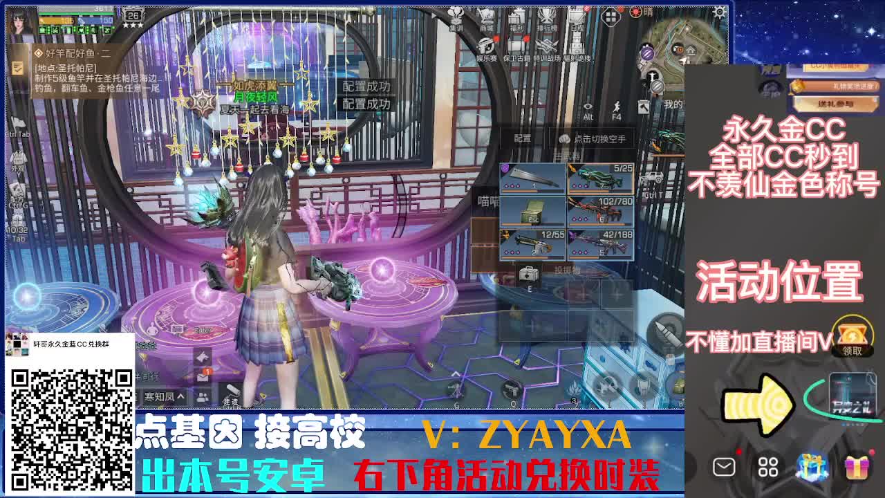 接诡楼.接所有卡层滴滴滴！ 第1段