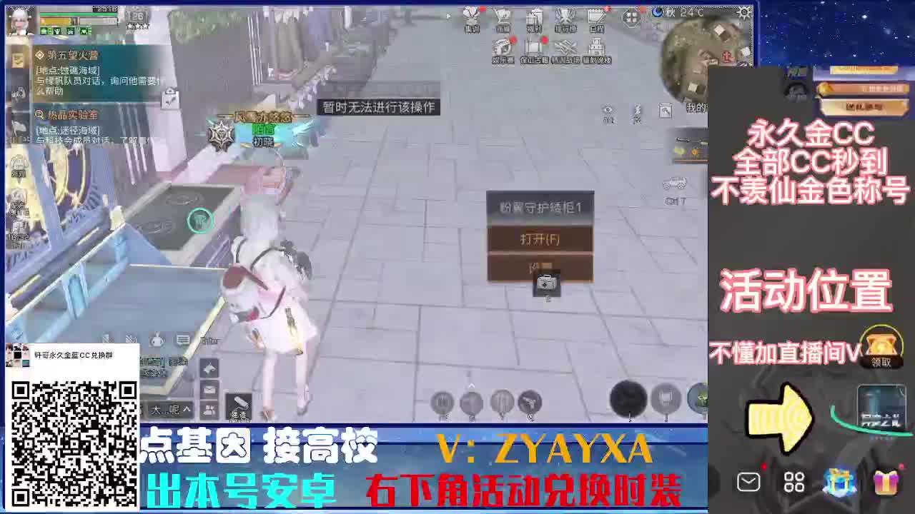 接诡楼.接所有卡层滴滴滴！ 第2段