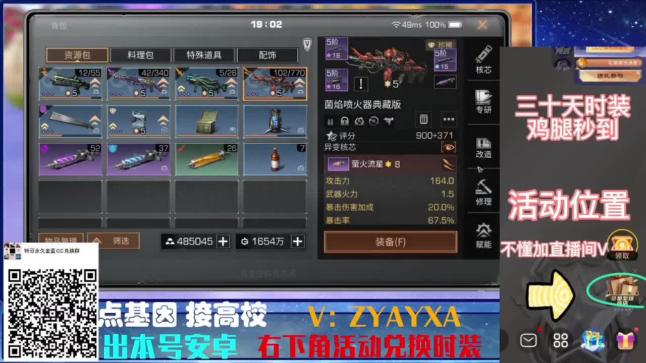 接诡楼.接所有卡层滴滴滴！ 第3段