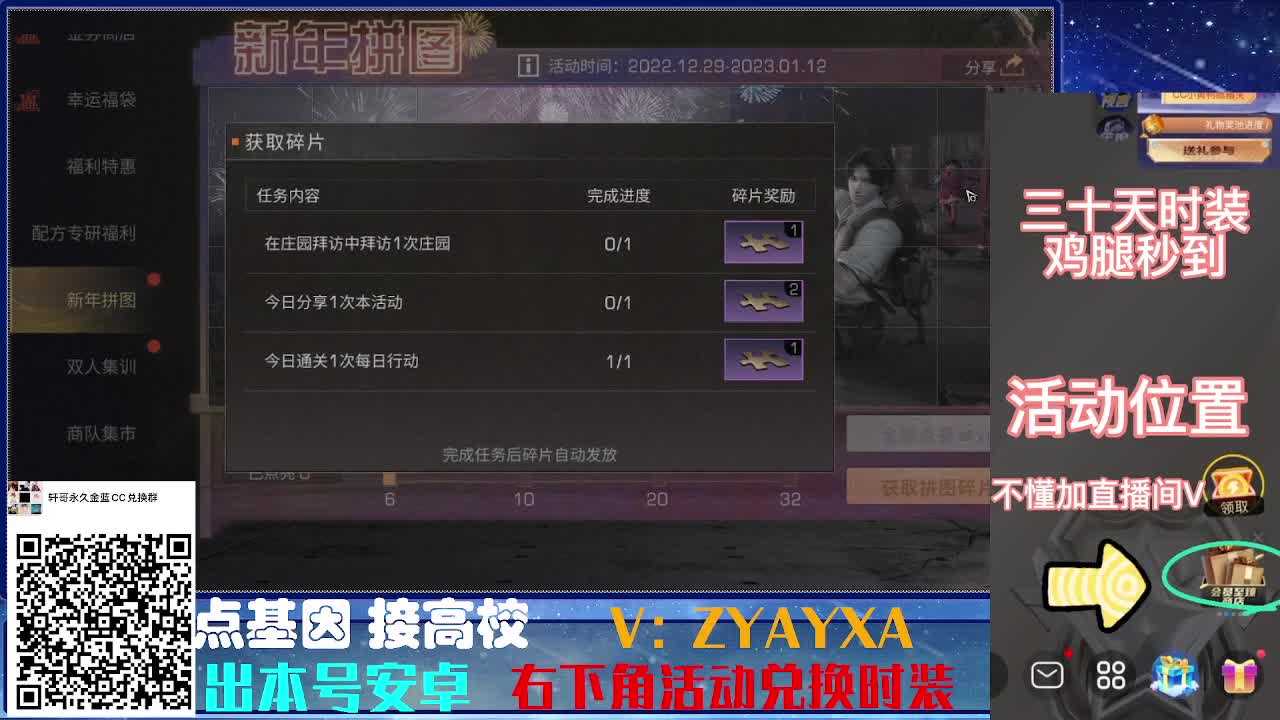 接诡楼.接所有卡层滴滴滴！ 第4段