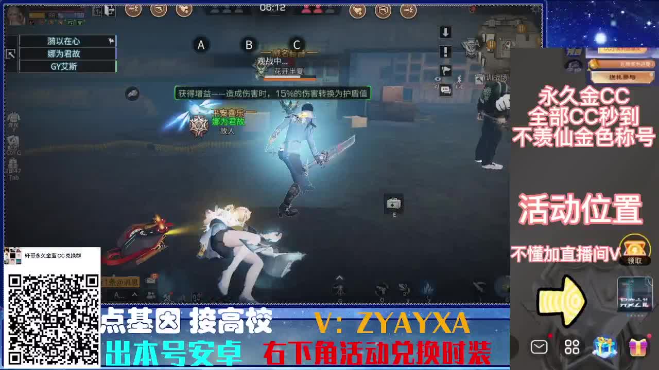 接诡楼.接所有卡层滴滴滴！ 第5段