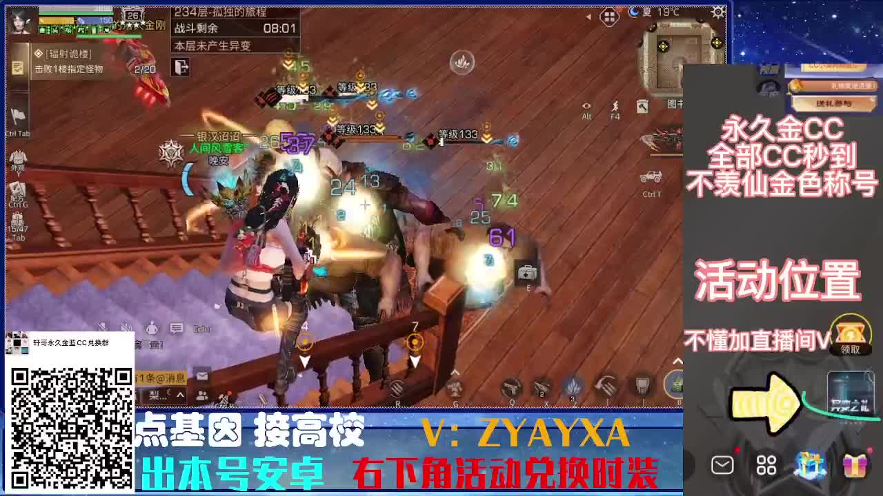 接诡楼.接所有卡层滴滴滴！ 第6段