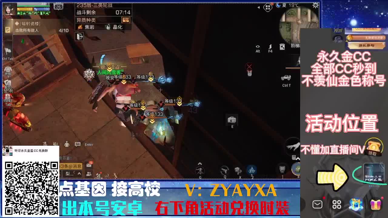 接诡楼.接所有卡层滴滴滴！ 第7段