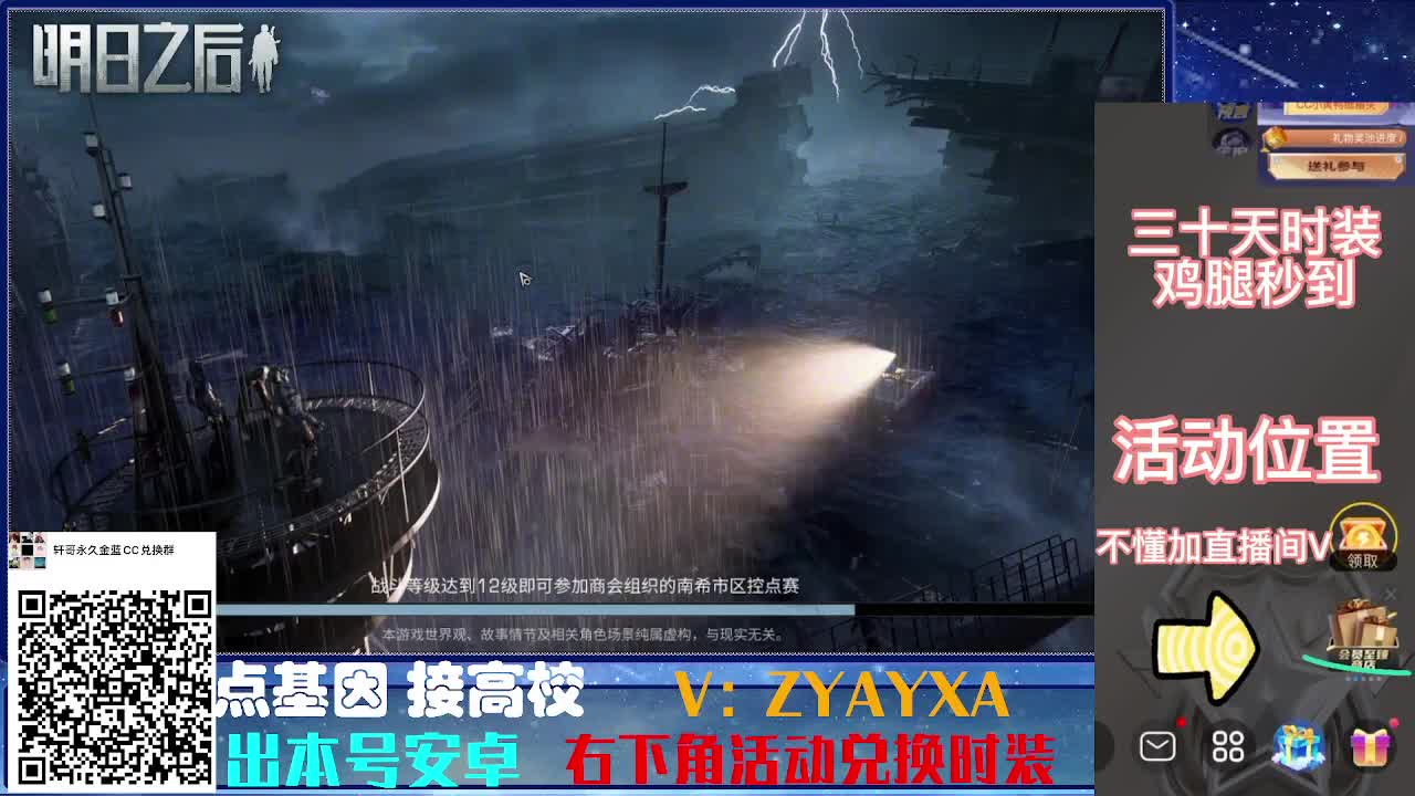 接诡楼.接所有卡层滴滴滴！ 第8段