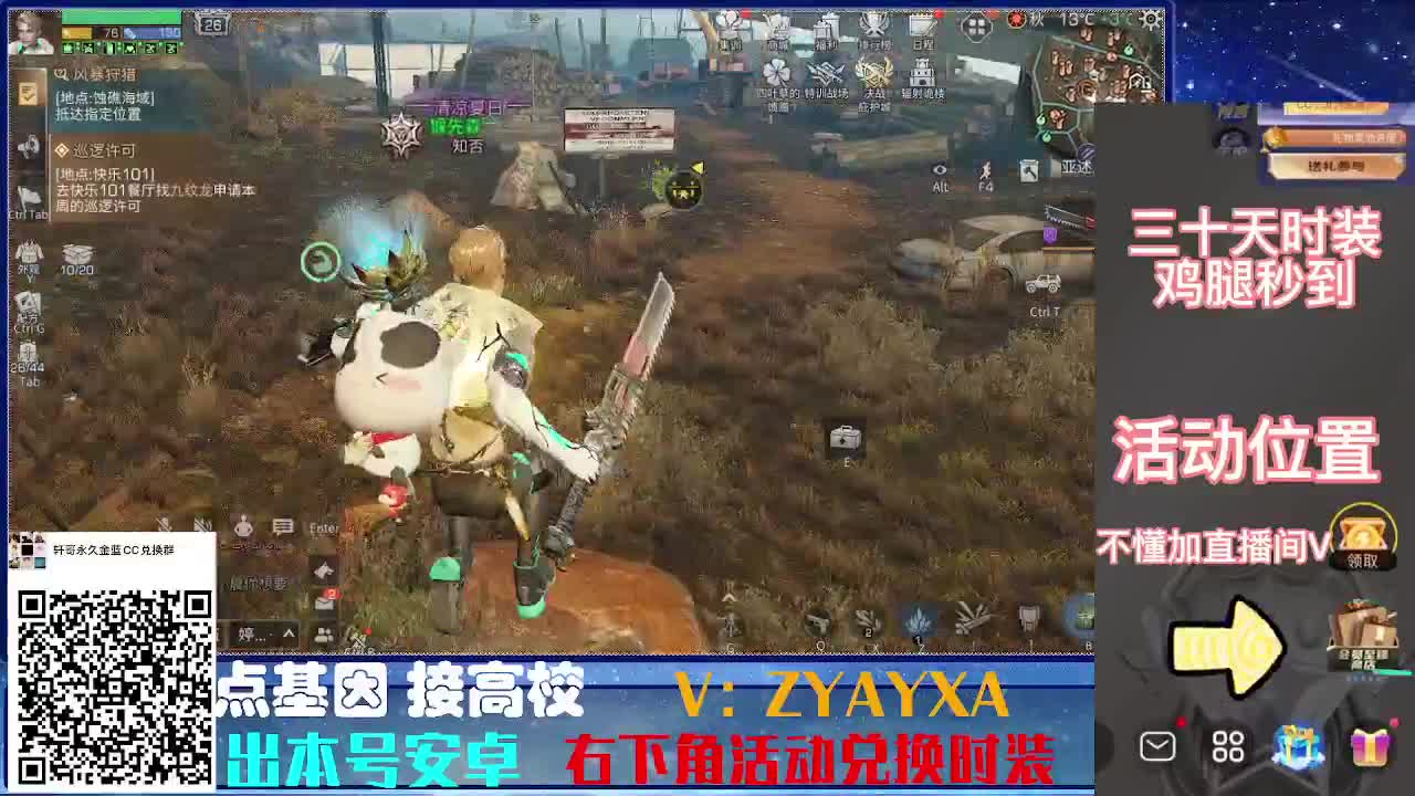 接诡楼.接所有卡层滴滴滴！ 第9段