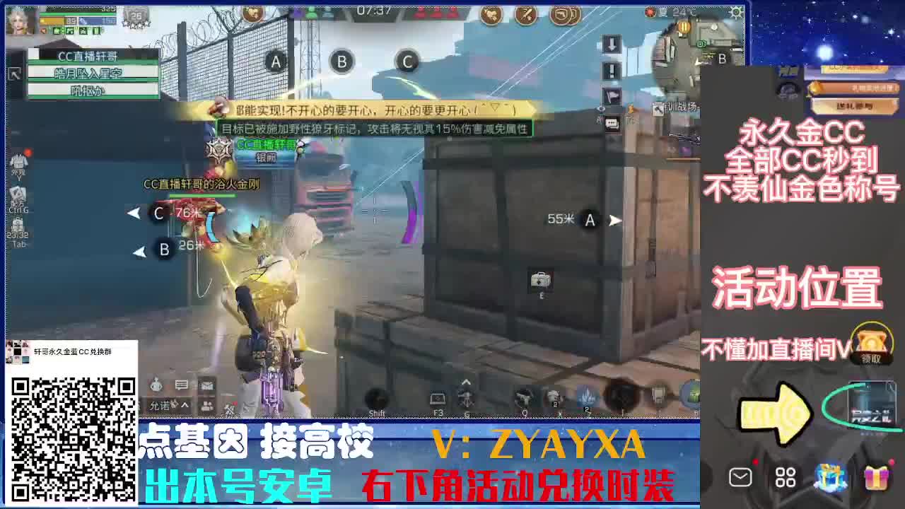 接诡楼.接所有卡层滴滴滴！ 第10段