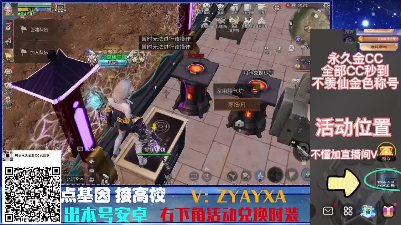接诡楼.接所有卡层滴滴滴！ 第11段