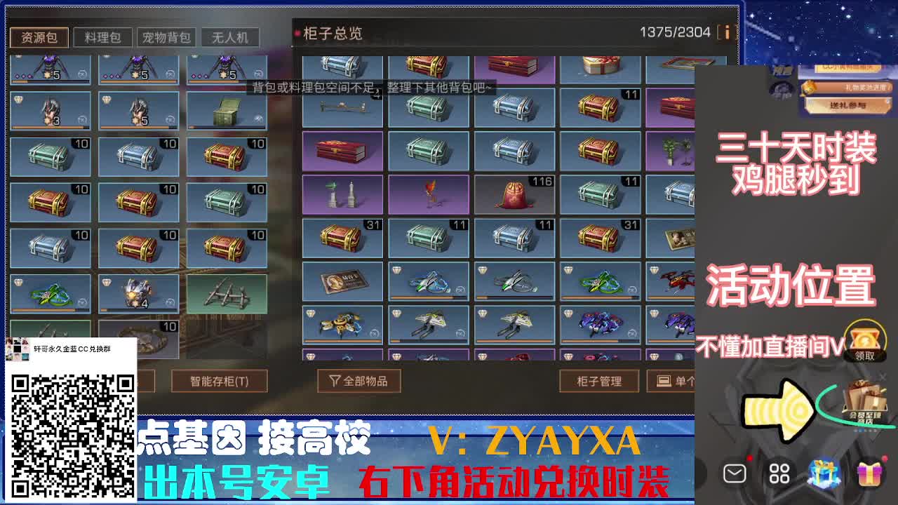 接诡楼.接所有卡层滴滴滴！ 第12段