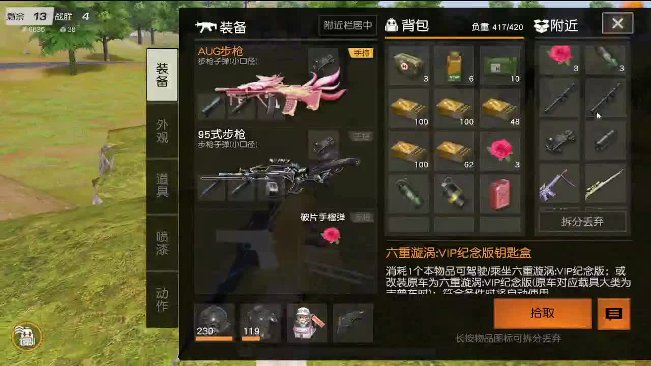 年底了，稍微总结一下 第5段