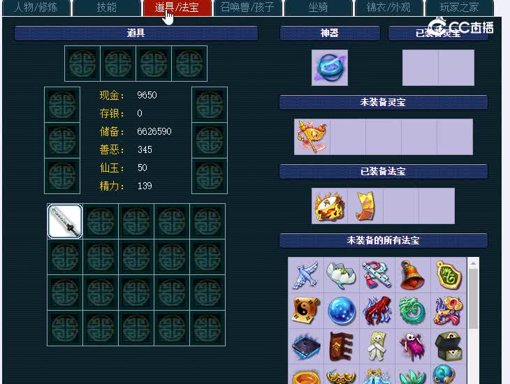 175五庄