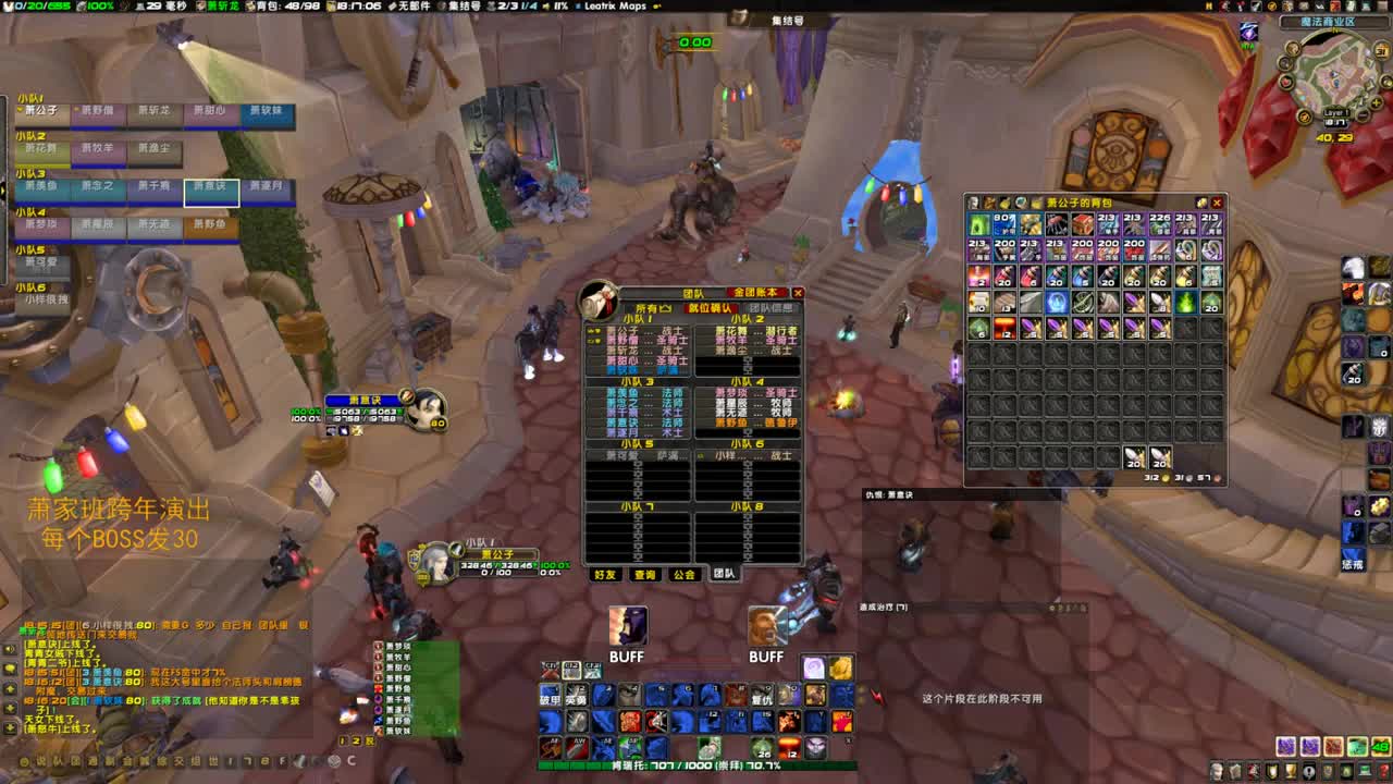 摸奖摸奖 第2段