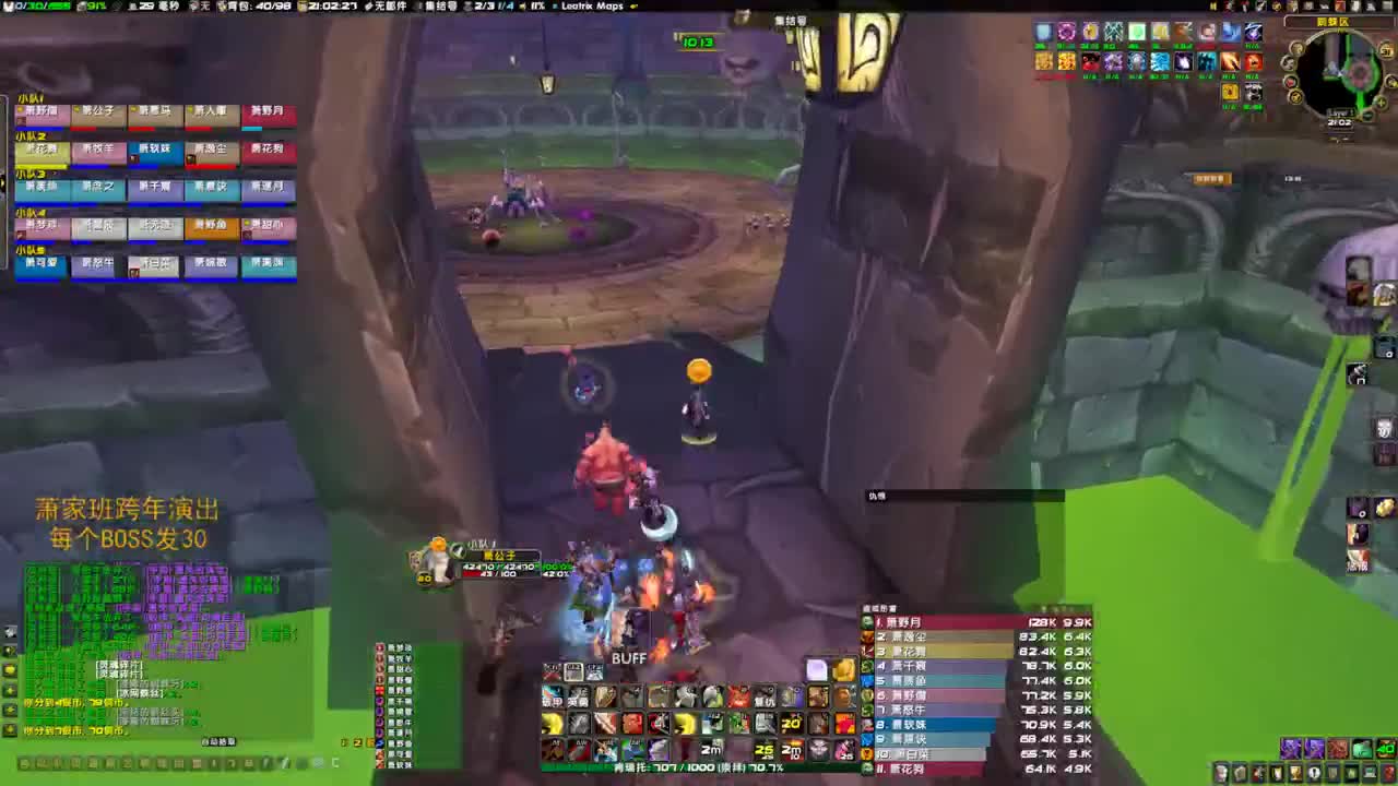 摸奖摸奖 第8段