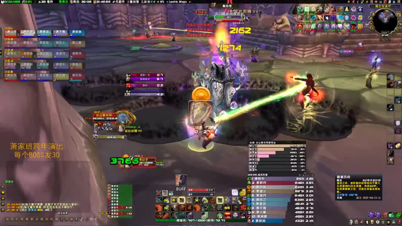 摸奖摸奖 第9段