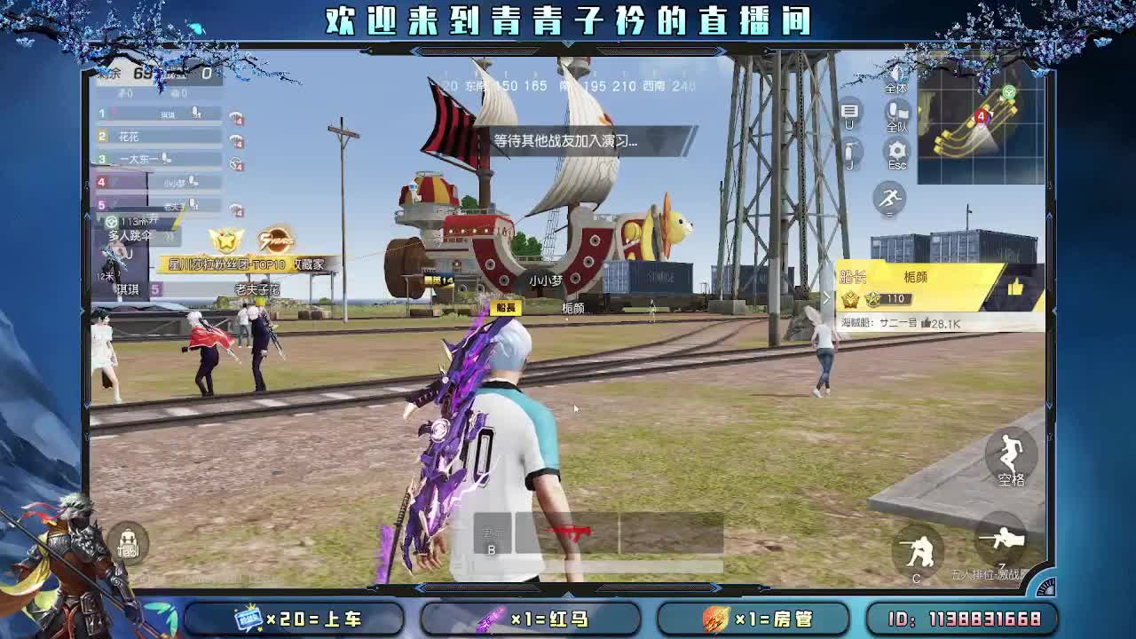 不负岁月 不负遇见 。 第8段