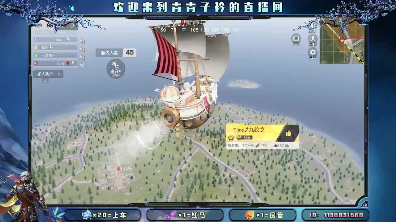 不负岁月 不负遇见 。 第9段