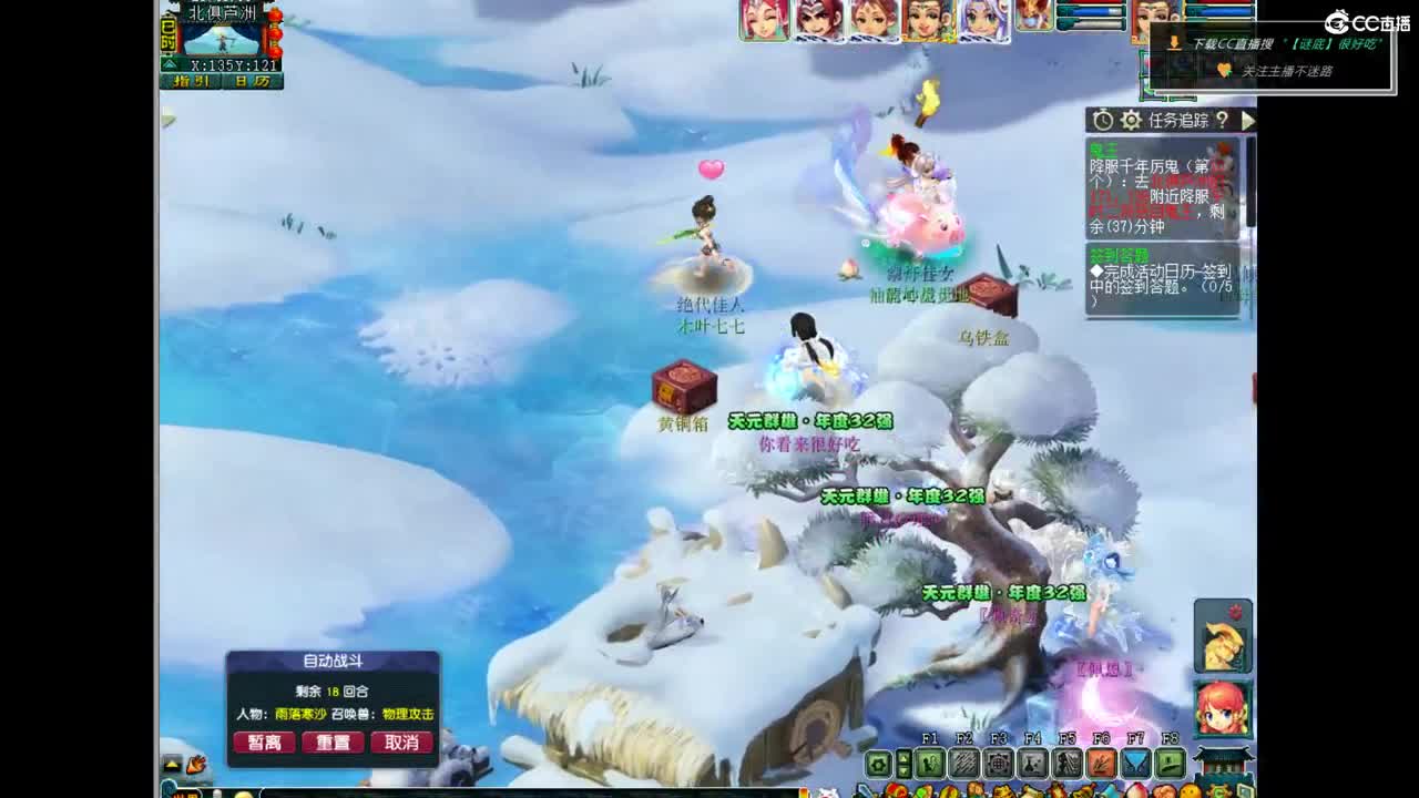群雄第一视角大雁塔VS钓鱼岛！ 第9段