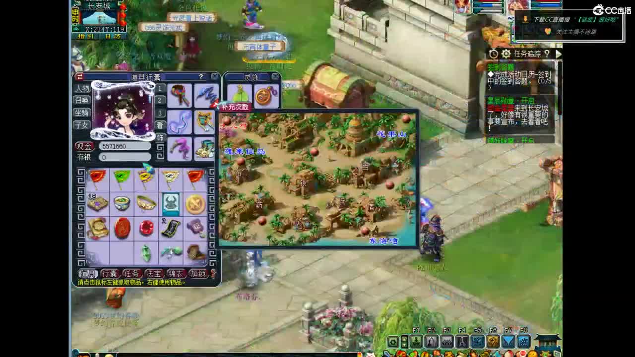 群雄第一视角大雁塔VS钓鱼岛！ 第10段