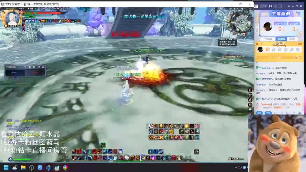 看号估价属性改造 第7段