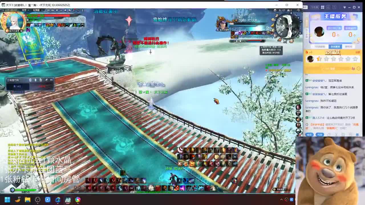 看号估价属性改造 第8段