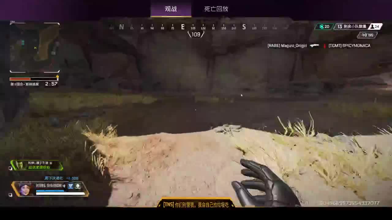 免疫系统大获全胜！ 第5段
