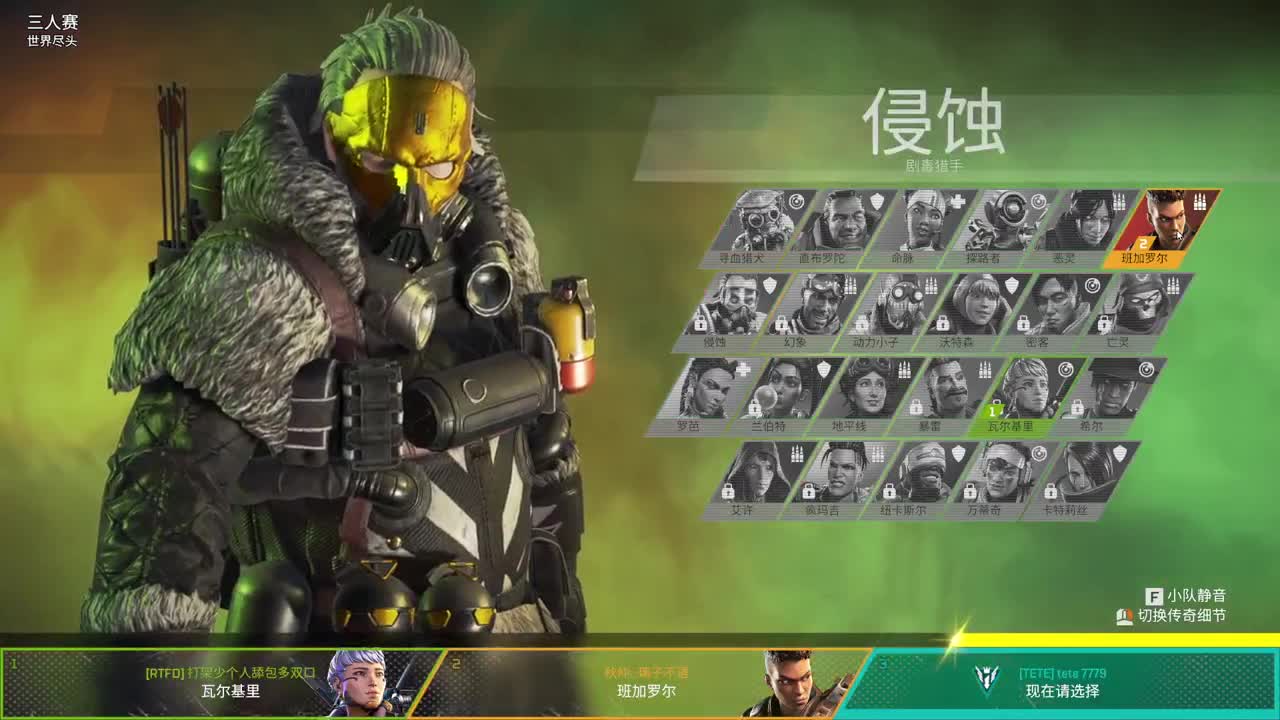 免疫系统大获全胜！ 第8段
