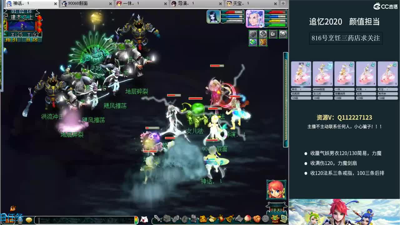 129天地日常 第1段