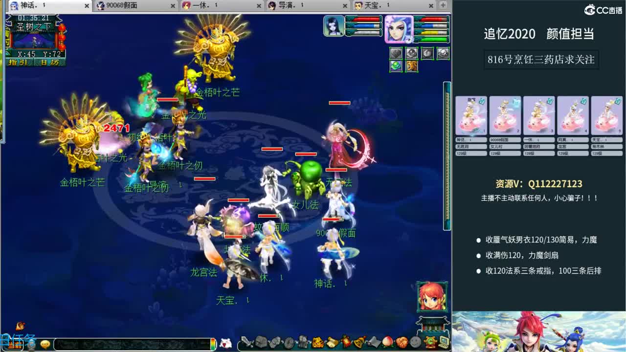 129天地日常 第2段