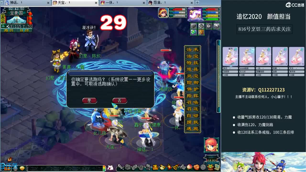 129天地日常 第4段