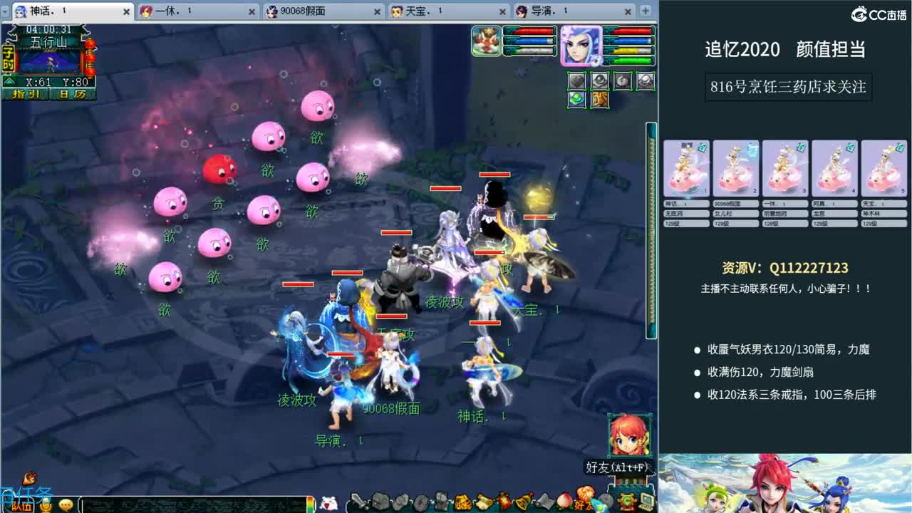 129天地日常 第7段