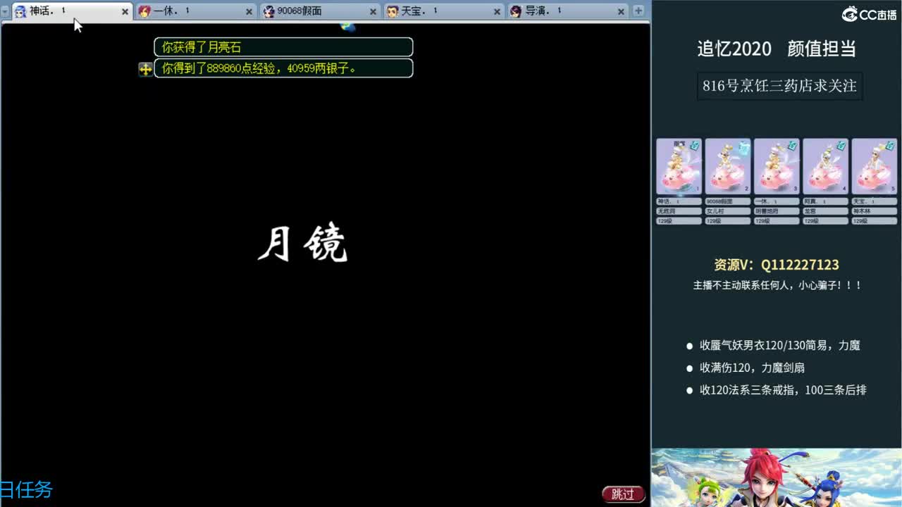 129天地日常 第9段