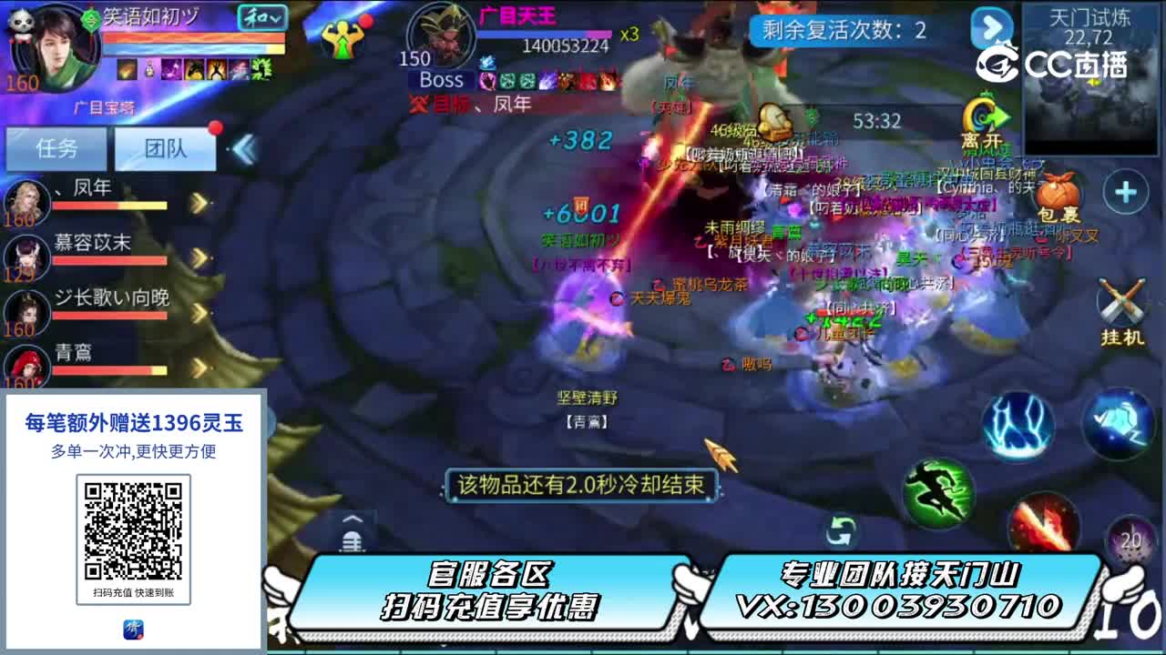天门山试炼12/29