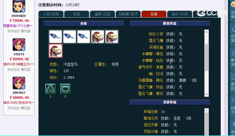 175青花