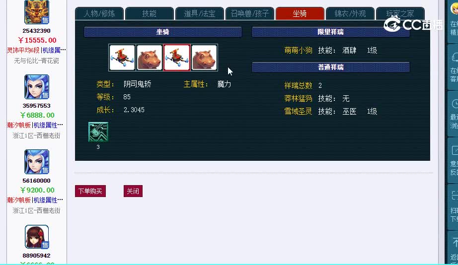 69无级别