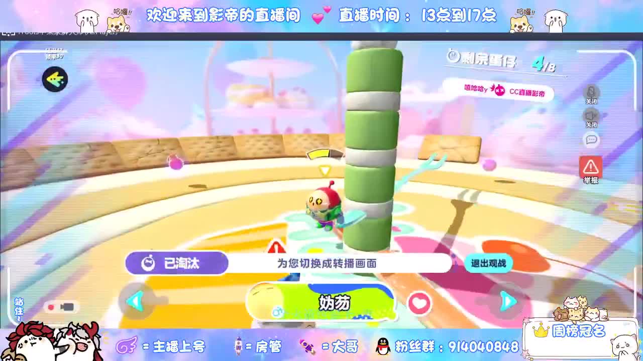确定不进来吗？哥哥 第1段