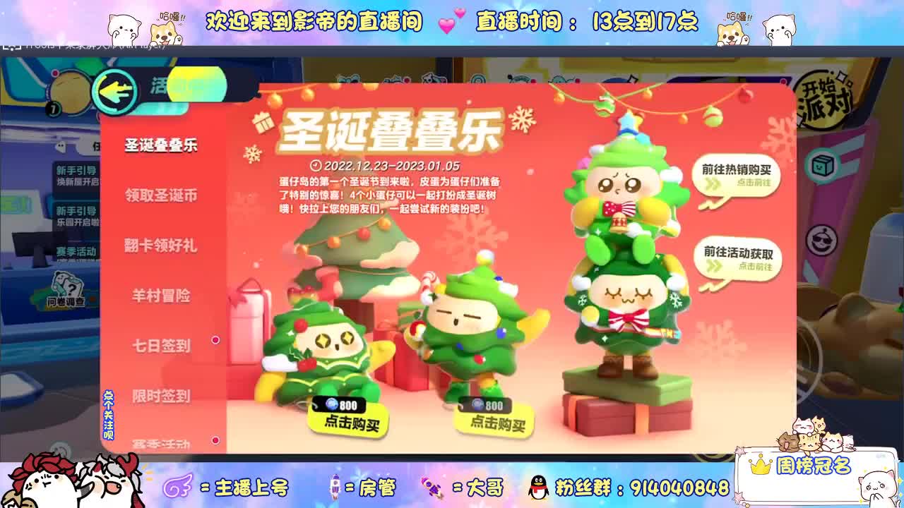 确定不进来吗？哥哥 第2段
