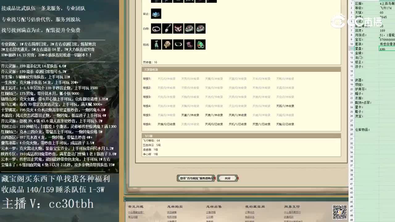 2023-01-01 12-18-06女人