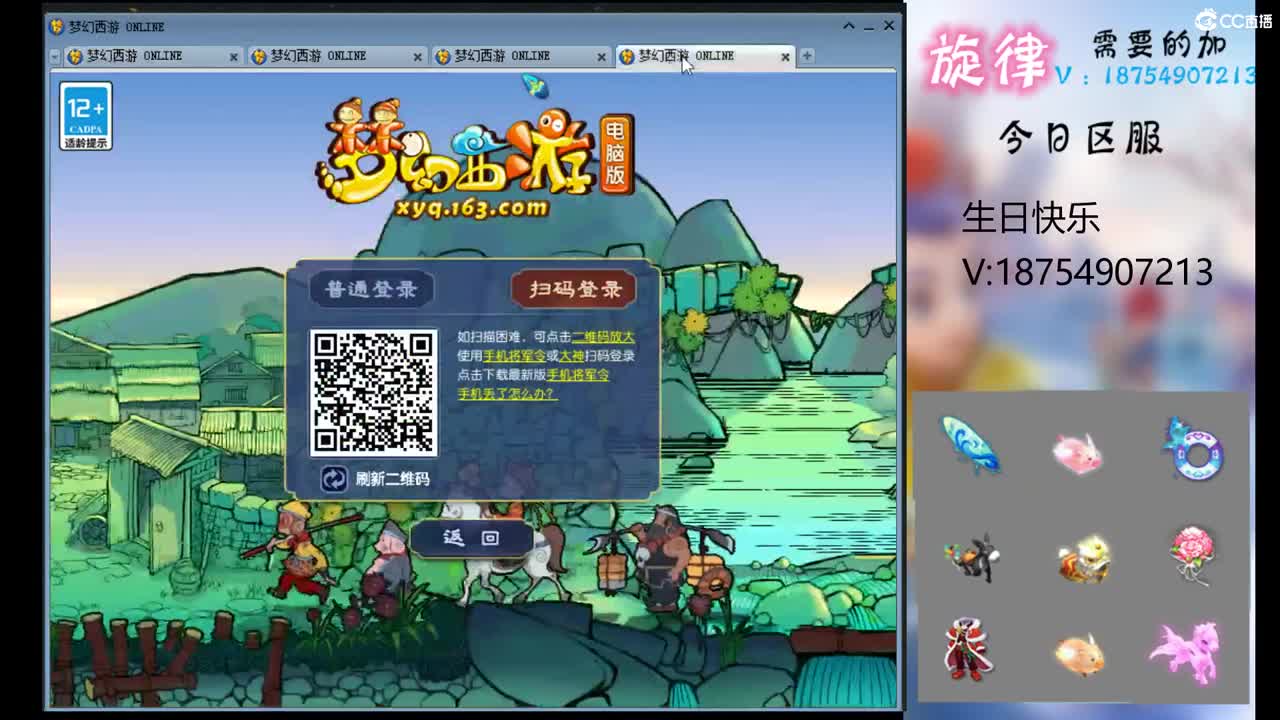 全服接帆板泳圈飞天猪猪神行小驴万物生长烈 第2段