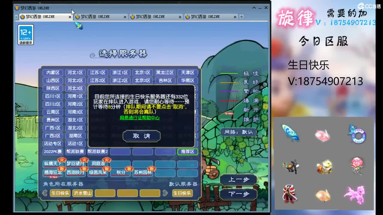 全服接帆板泳圈飞天猪猪神行小驴万物生长烈 第3段