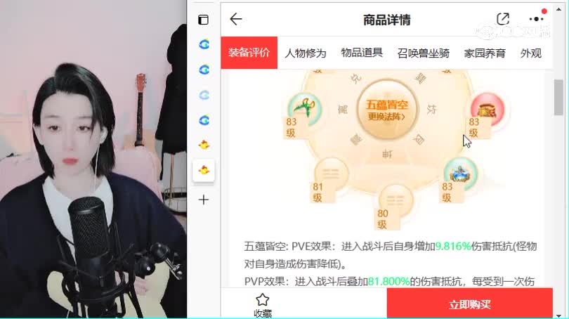 共话男仙