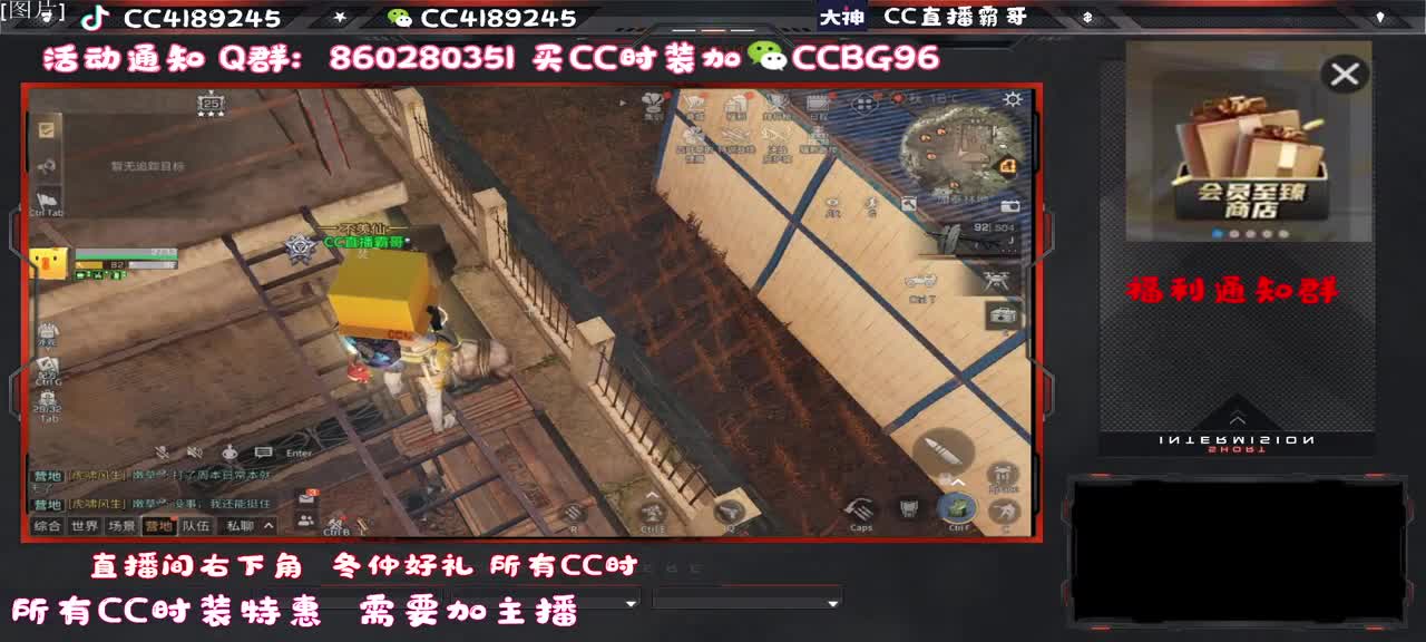 CC限时特价兑换 第3段