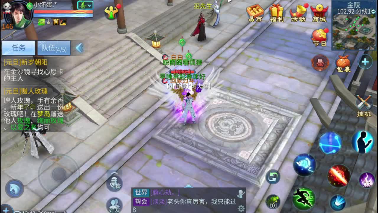 接打包比武 接托 指挥 接所有 第1段