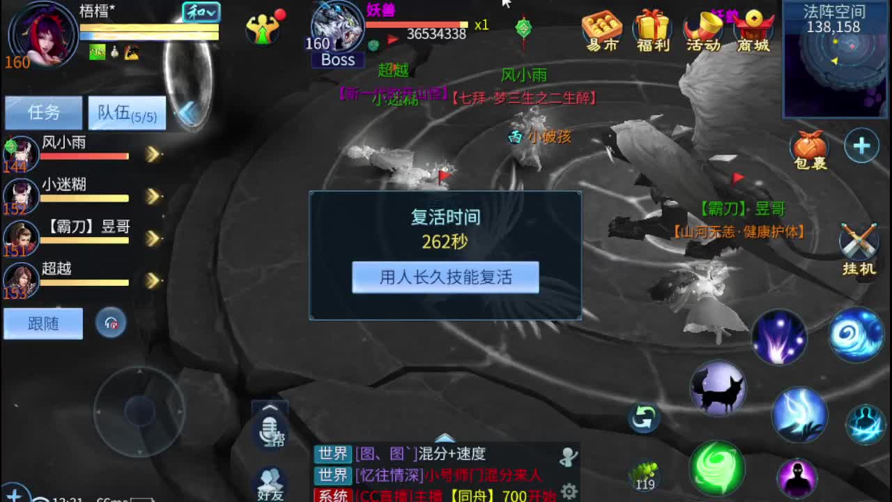 接打包比武 接托 指挥 接所有 第3段