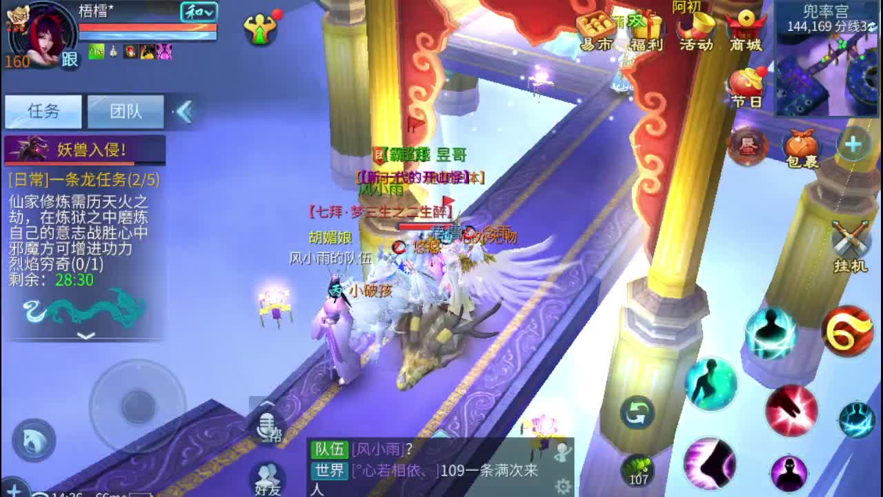 接打包比武 接托 指挥 接所有 第5段