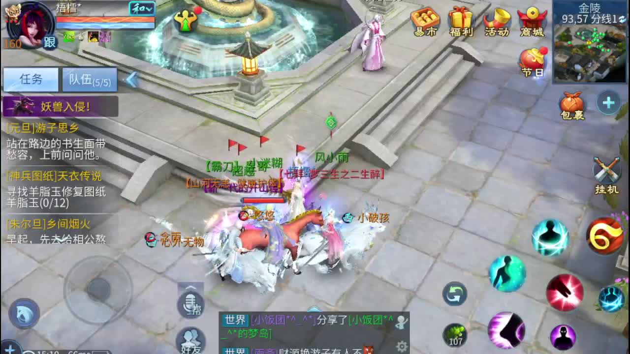 接打包比武 接托 指挥 接所有 第6段