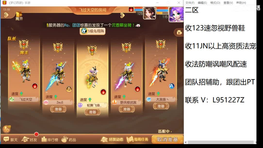 新年快乐咯！ 第1段