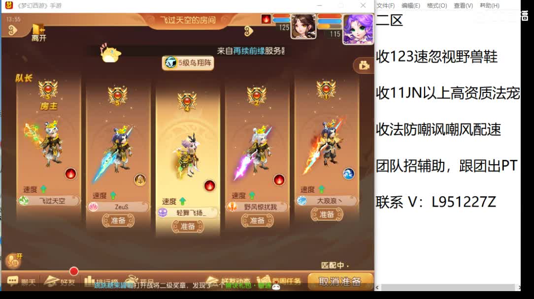 新年快乐咯！ 第2段